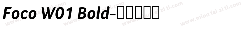 Foco W01 Bold字体转换
